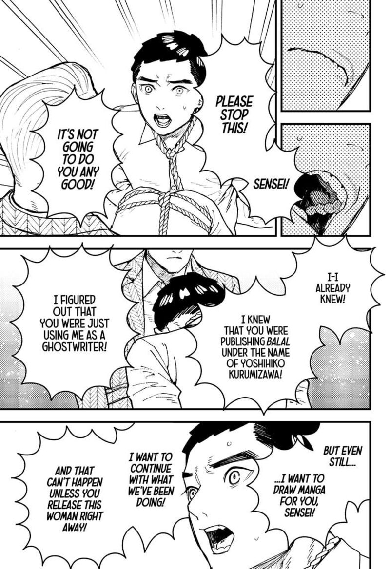 Kurumizawa Yoshihiko No Gukou 16 5