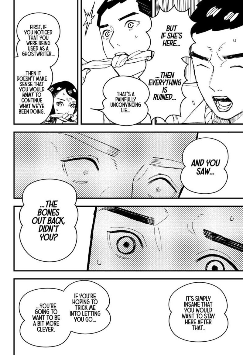 Kurumizawa Yoshihiko No Gukou 16 6