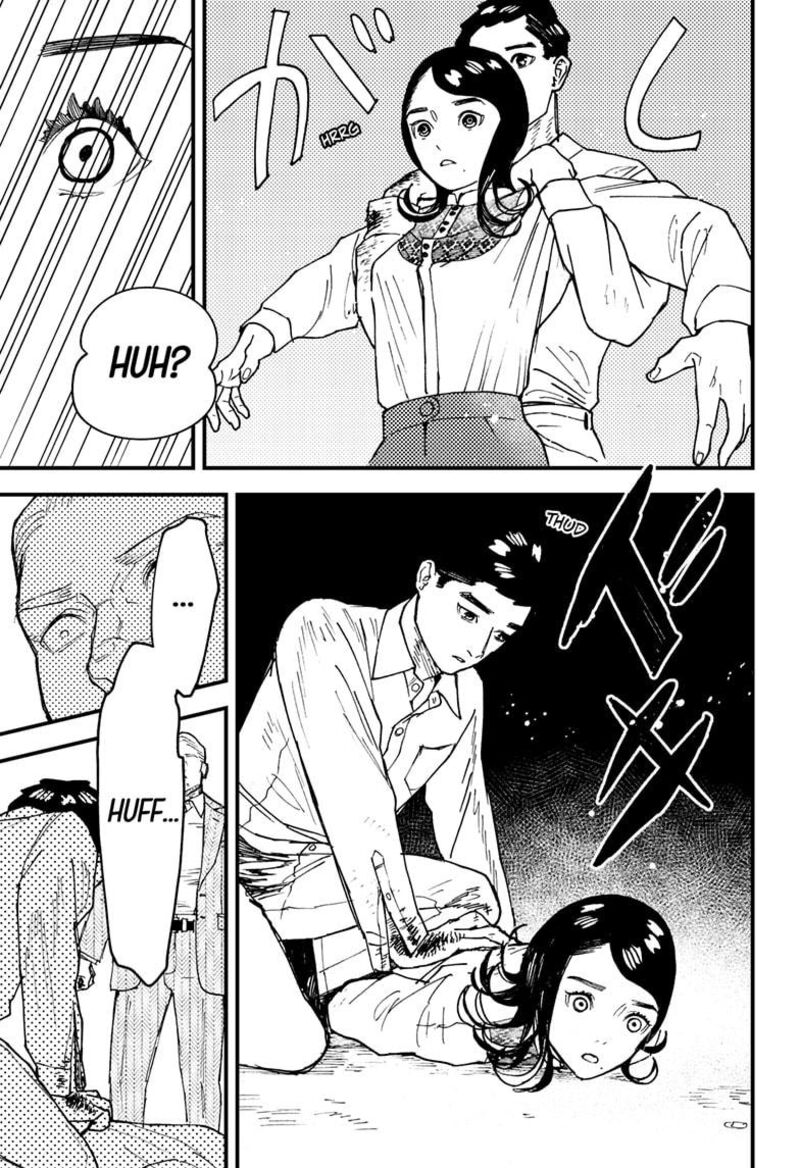 Kurumizawa Yoshihiko No Gukou 17 9