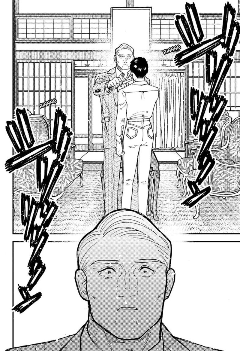 Kurumizawa Yoshihiko No Gukou 18 12