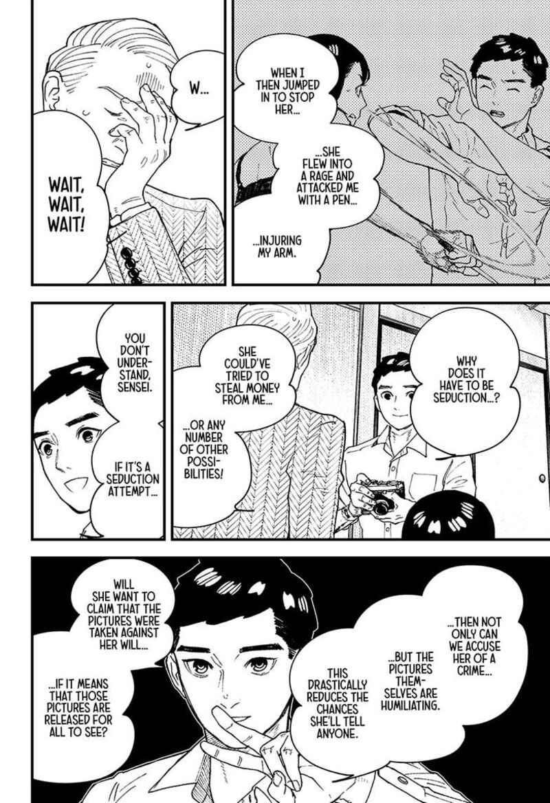 Kurumizawa Yoshihiko No Gukou 18 2