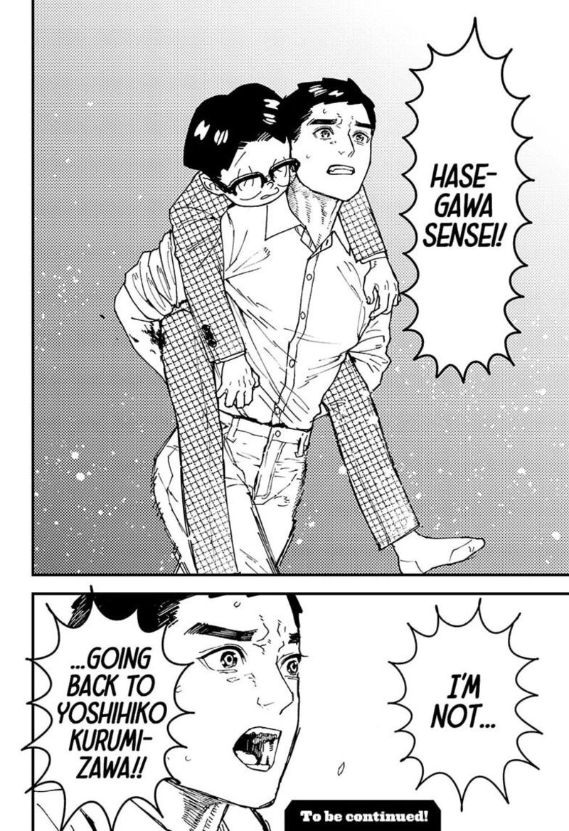 Kurumizawa Yoshihiko No Gukou 18 20