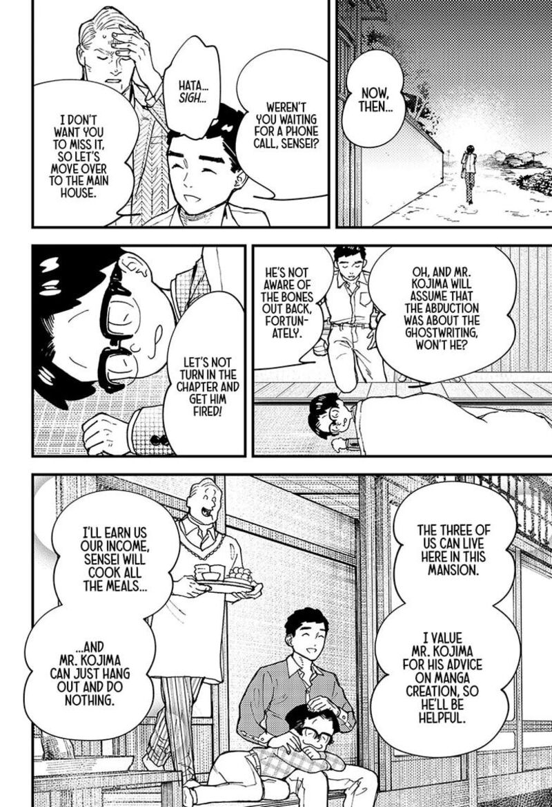 Kurumizawa Yoshihiko No Gukou 18 6