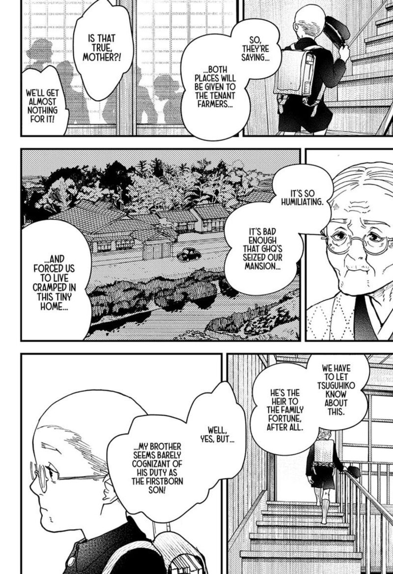 Kurumizawa Yoshihiko No Gukou 21 11
