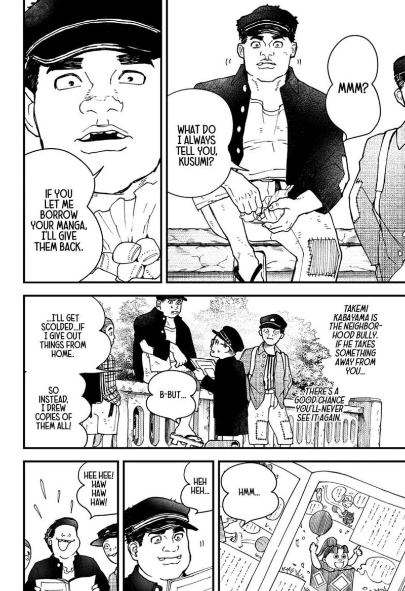 Kurumizawa Yoshihiko No Gukou 21 7