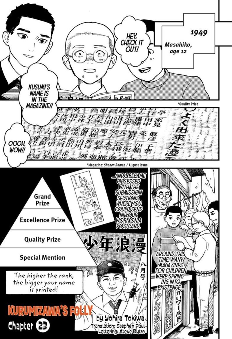 Kurumizawa Yoshihiko No Gukou 23 1