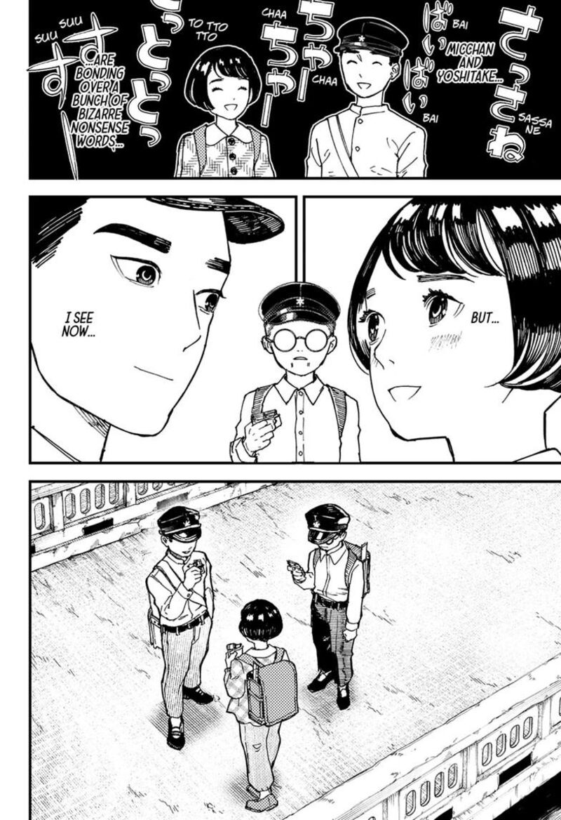Kurumizawa Yoshihiko No Gukou 23 12