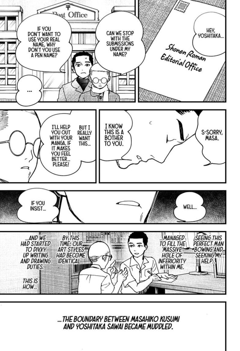Kurumizawa Yoshihiko No Gukou 23 13