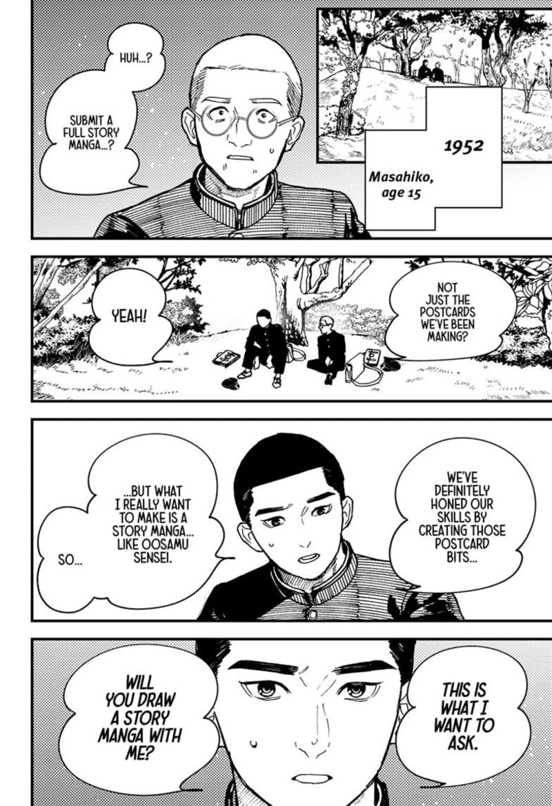 Kurumizawa Yoshihiko No Gukou 23 14