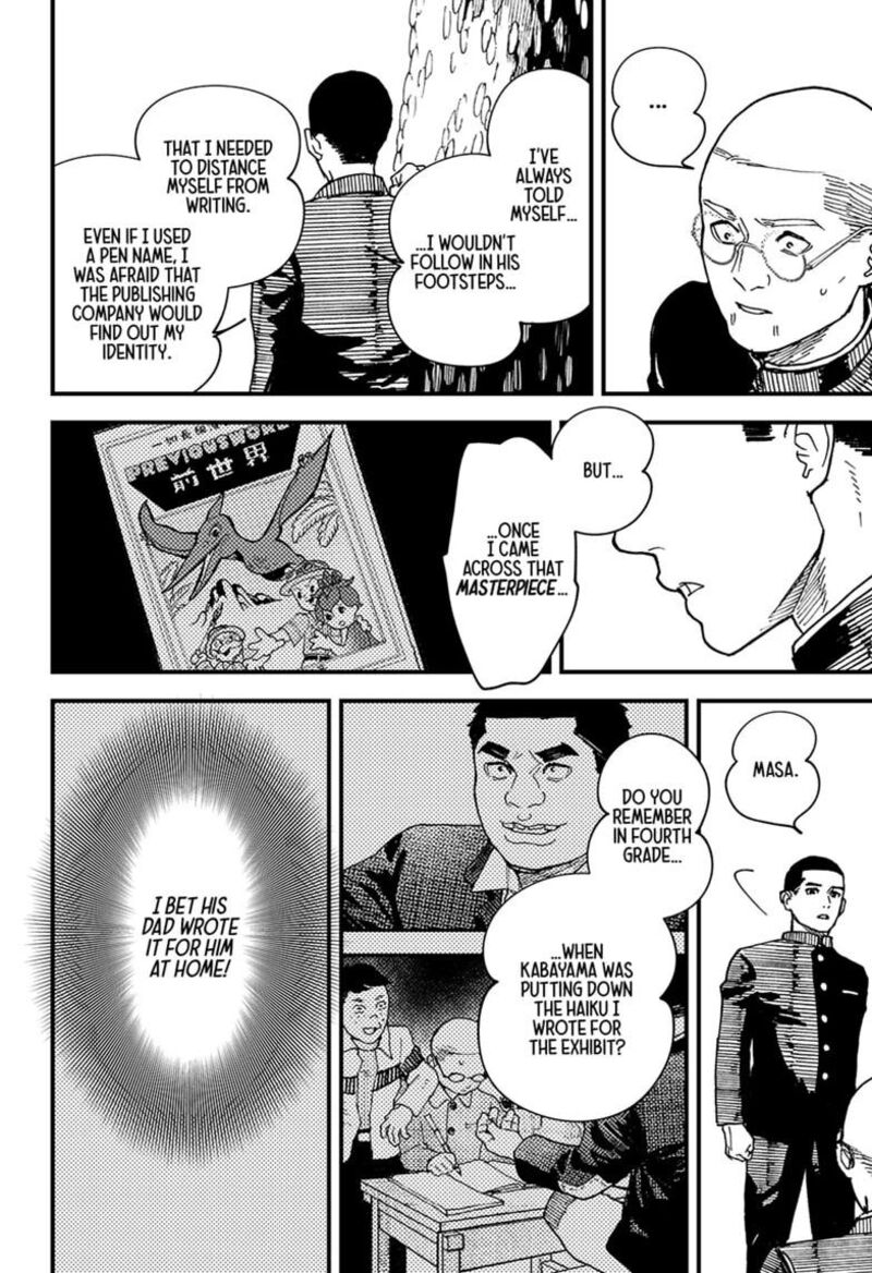 Kurumizawa Yoshihiko No Gukou 23 18