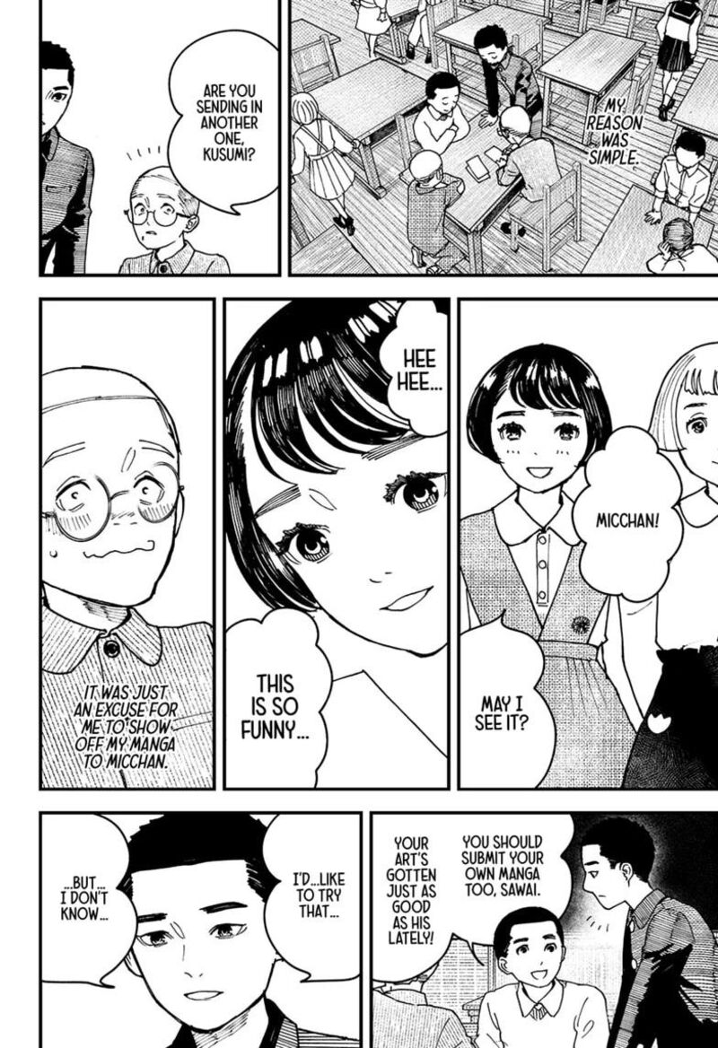 Kurumizawa Yoshihiko No Gukou 23 2