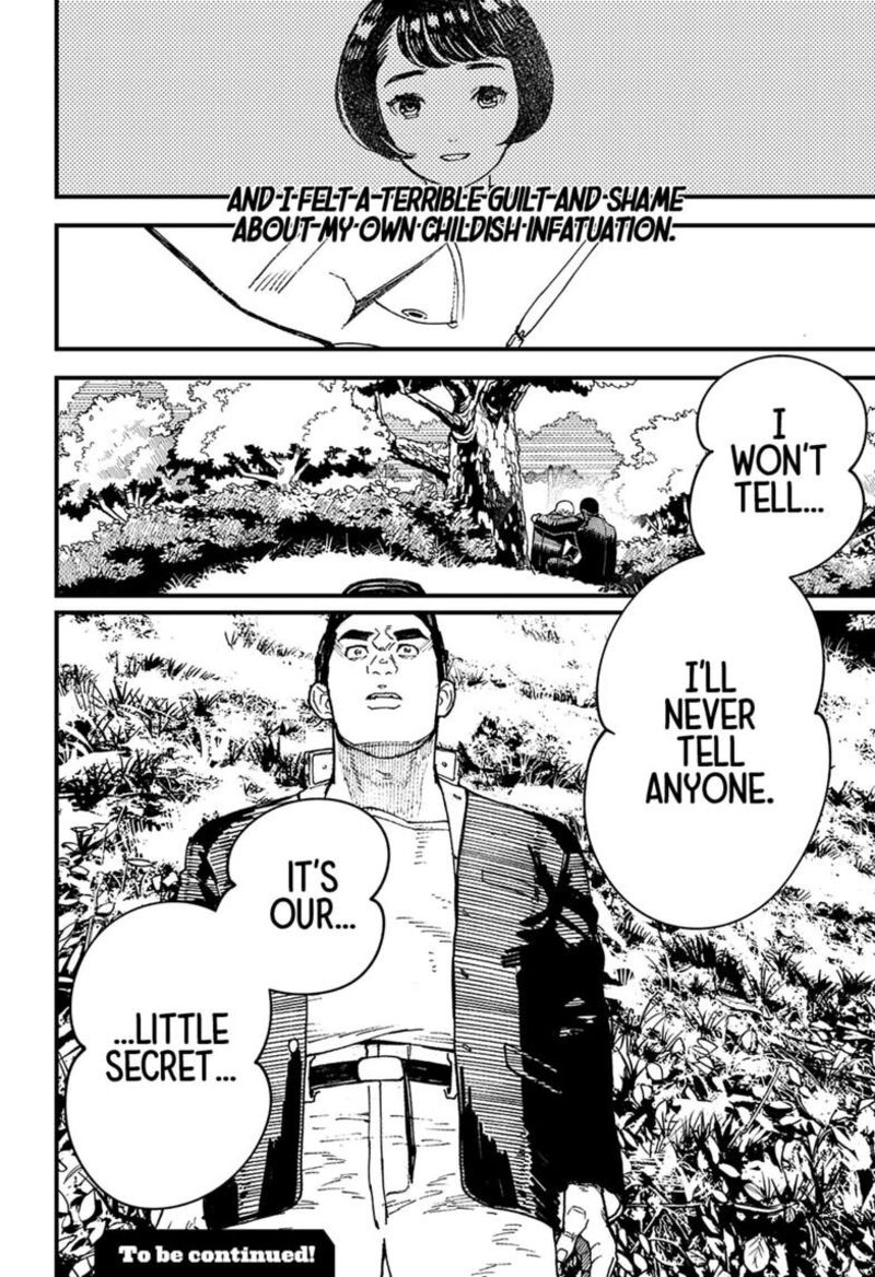 Kurumizawa Yoshihiko No Gukou 23 24