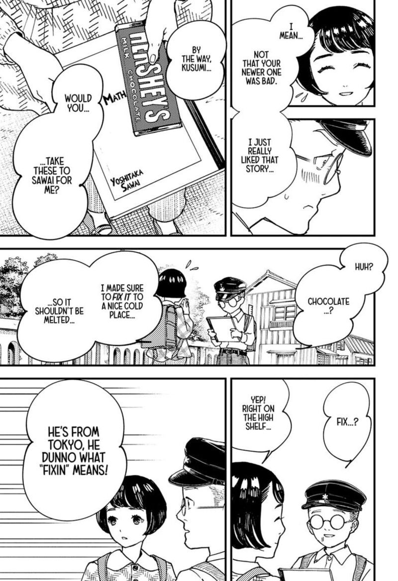 Kurumizawa Yoshihiko No Gukou 23 9