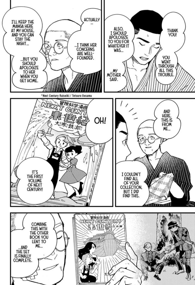 Kurumizawa Yoshihiko No Gukou 25 10