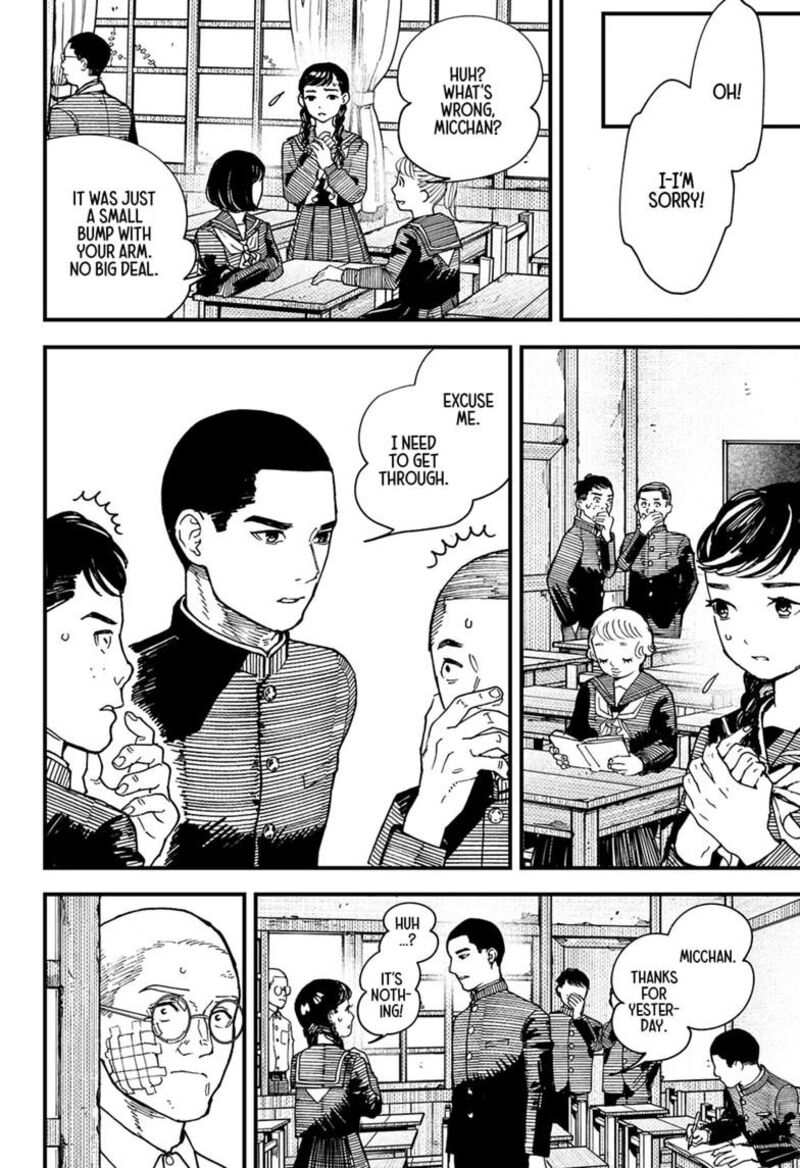 Kurumizawa Yoshihiko No Gukou 25 12