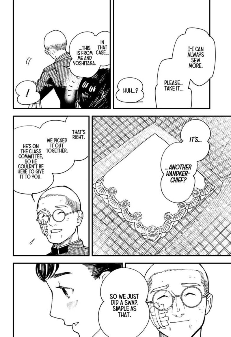 Kurumizawa Yoshihiko No Gukou 25 18
