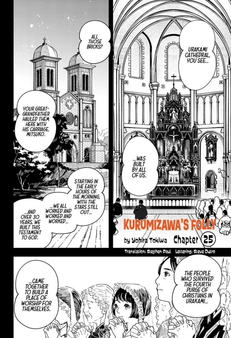Kurumizawa Yoshihiko No Gukou 25 2