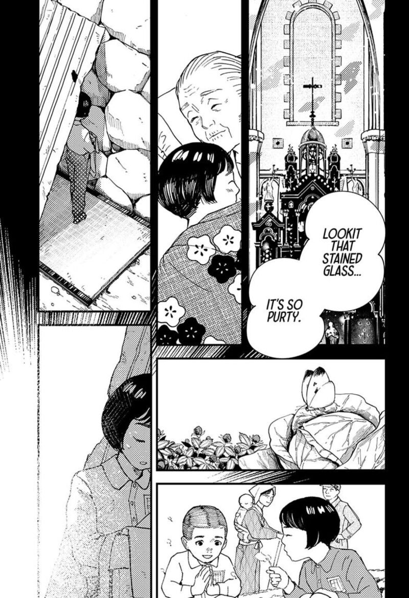 Kurumizawa Yoshihiko No Gukou 25 3