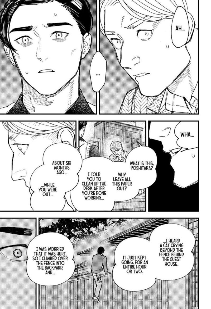 Kurumizawa Yoshihiko No Gukou 28 13