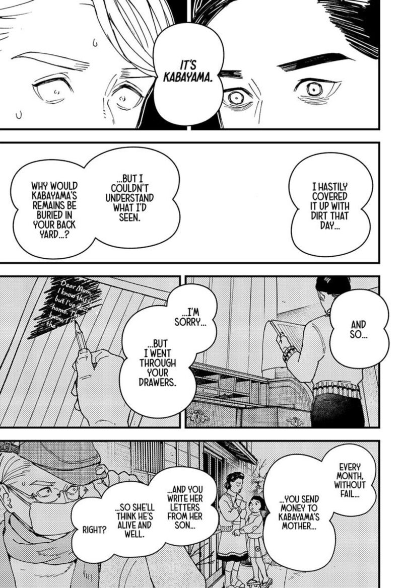 Kurumizawa Yoshihiko No Gukou 28 15