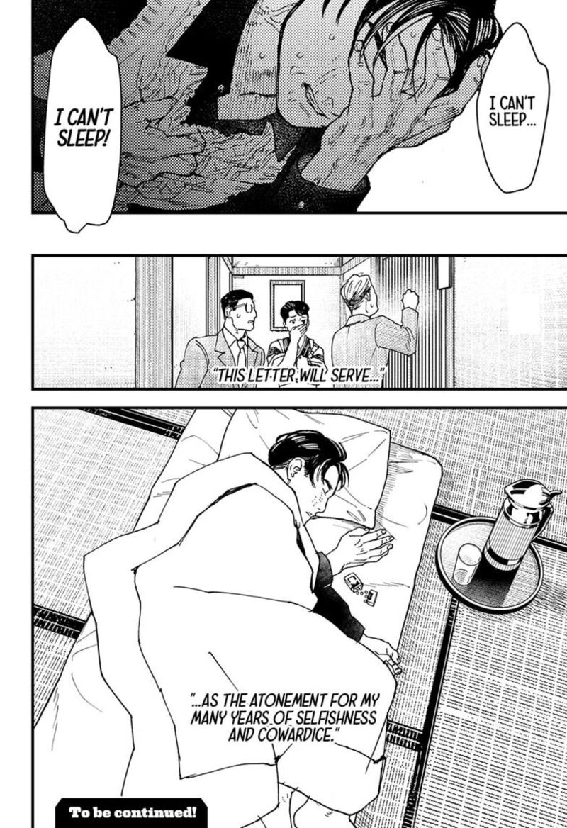 Kurumizawa Yoshihiko No Gukou 28 22