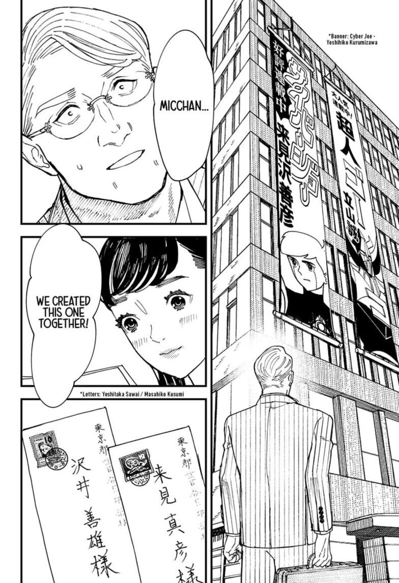 Kurumizawa Yoshihiko No Gukou 28 6