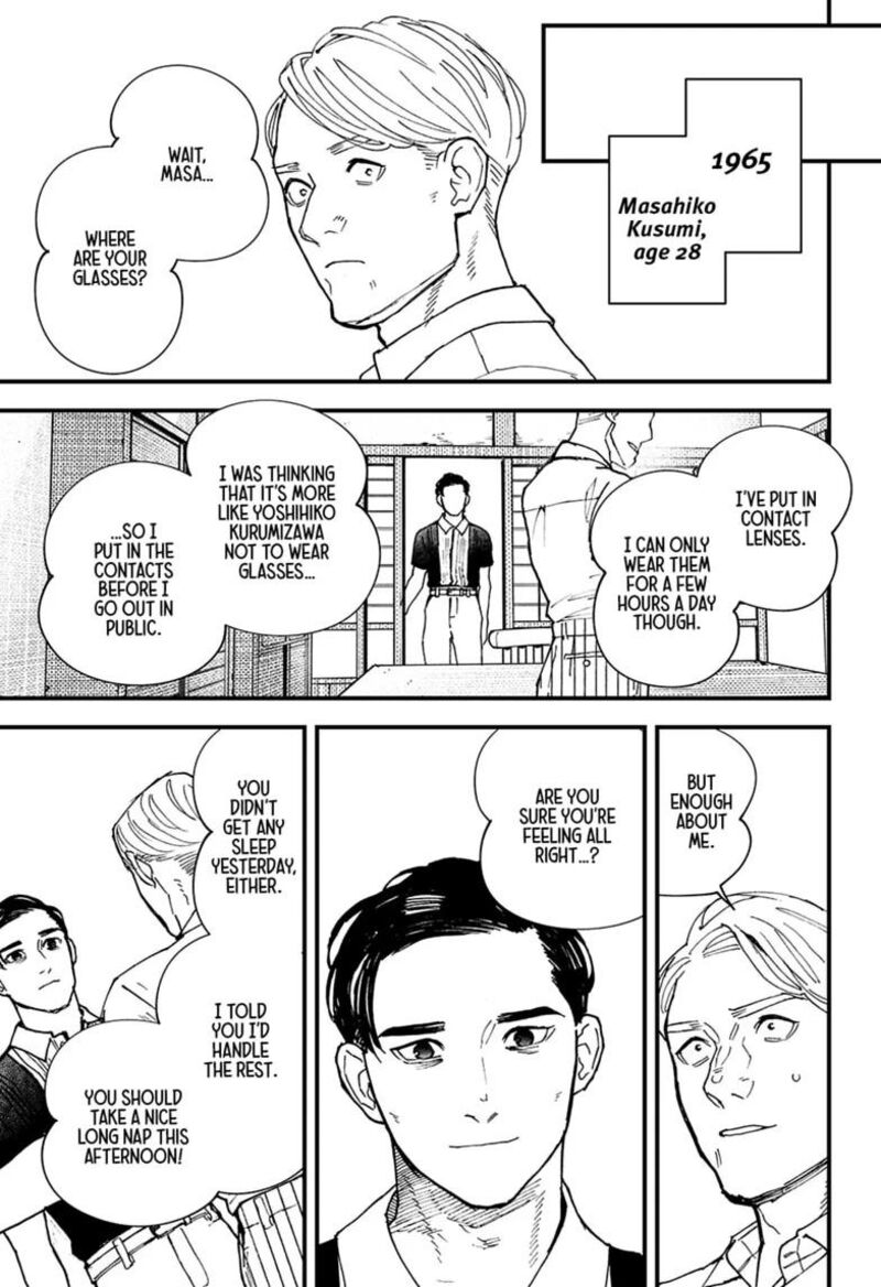 Kurumizawa Yoshihiko No Gukou 28 7