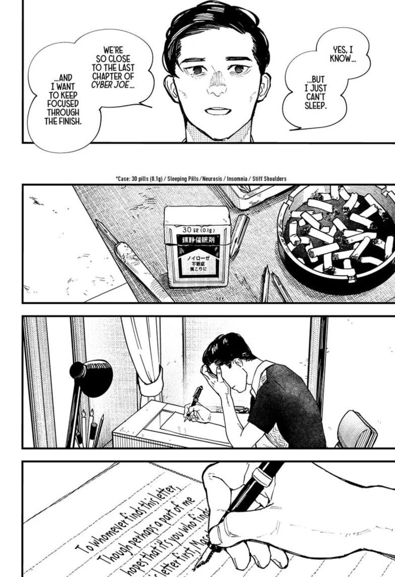 Kurumizawa Yoshihiko No Gukou 28 8