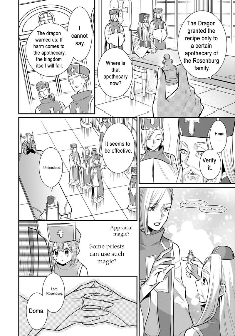 Kusa Mahoushi Chloe No Nidome No Jinsei Jiyuu Ni Natte Ko Dragon To Level Max Yakushi Life 10 24