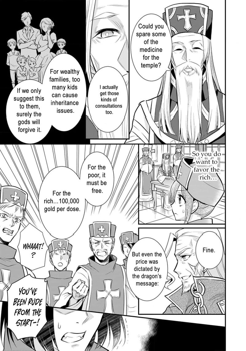 Kusa Mahoushi Chloe No Nidome No Jinsei Jiyuu Ni Natte Ko Dragon To Level Max Yakushi Life 10 25