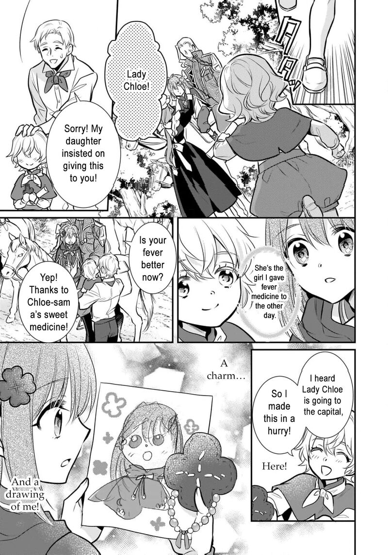 Kusa Mahoushi Chloe No Nidome No Jinsei Jiyuu Ni Natte Ko Dragon To Level Max Yakushi Life 10 9