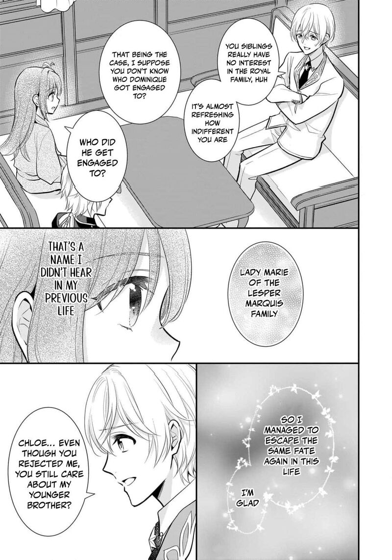 Kusa Mahoushi Chloe No Nidome No Jinsei Jiyuu Ni Natte Ko Dragon To Level Max Yakushi Life 18 14