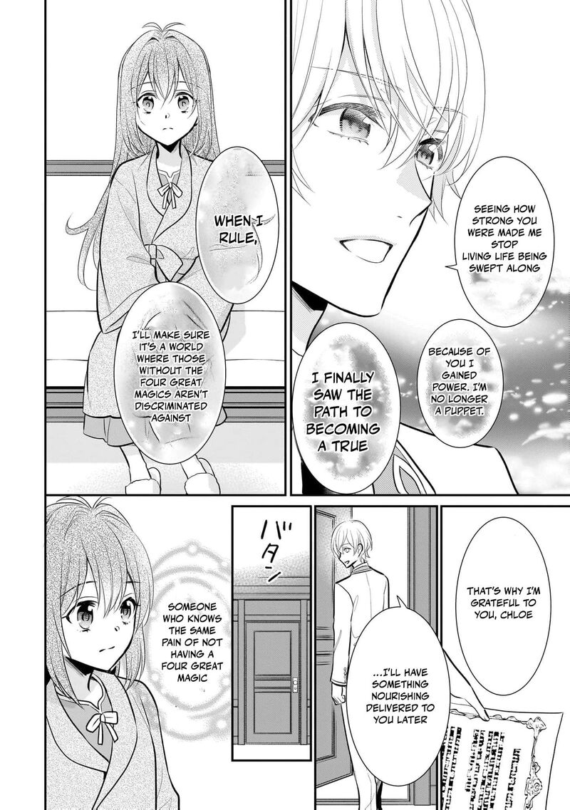 Kusa Mahoushi Chloe No Nidome No Jinsei Jiyuu Ni Natte Ko Dragon To Level Max Yakushi Life 18 23