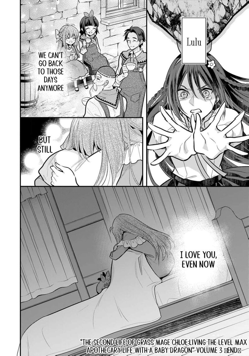 Kusa Mahoushi Chloe No Nidome No Jinsei Jiyuu Ni Natte Ko Dragon To Level Max Yakushi Life 18 35