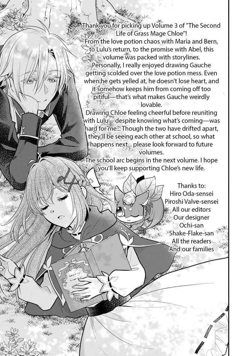 Kusa Mahoushi Chloe No Nidome No Jinsei Jiyuu Ni Natte Ko Dragon To Level Max Yakushi Life 18 36