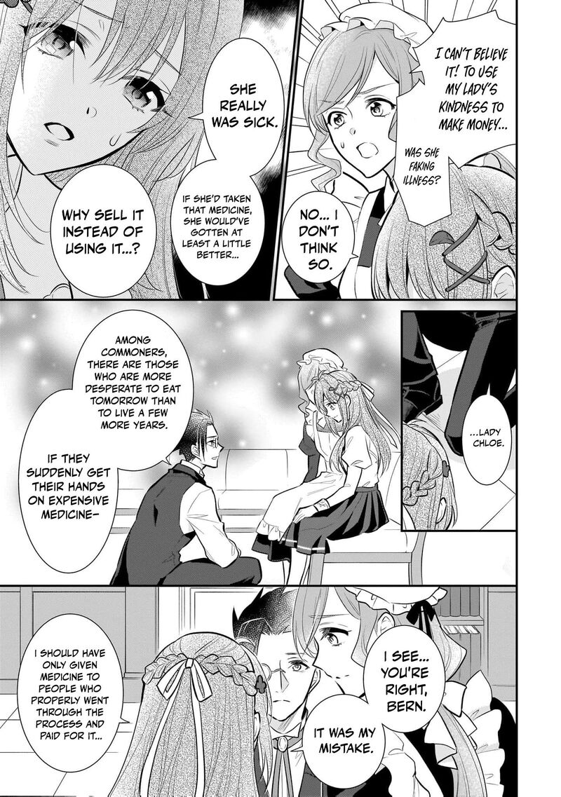 Kusa Mahoushi Chloe No Nidome No Jinsei Jiyuu Ni Natte Ko Dragon To Level Max Yakushi Life 19 27