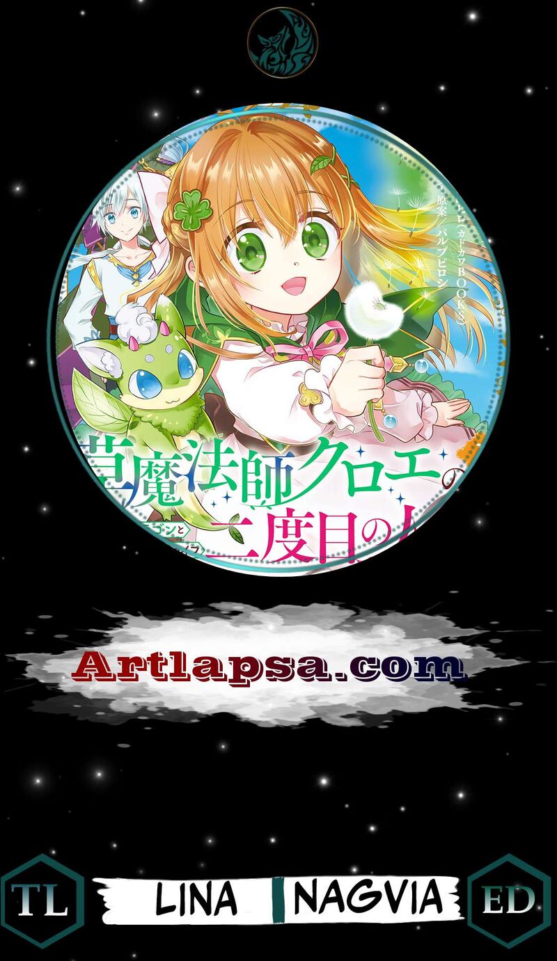 Kusa Mahoushi Chloe No Nidome No Jinsei Jiyuu Ni Natte Ko Dragon To Level Max Yakushi Life 2 2