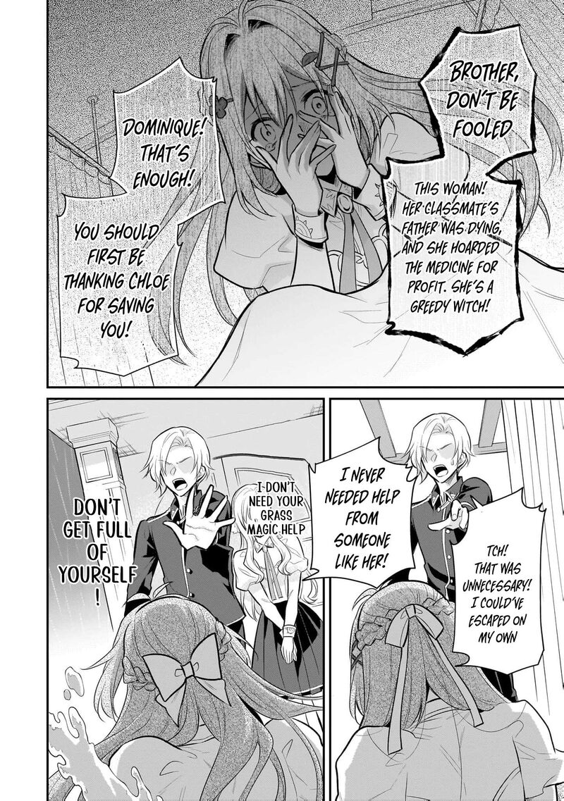 Kusa Mahoushi Chloe No Nidome No Jinsei Jiyuu Ni Natte Ko Dragon To Level Max Yakushi Life 23 15