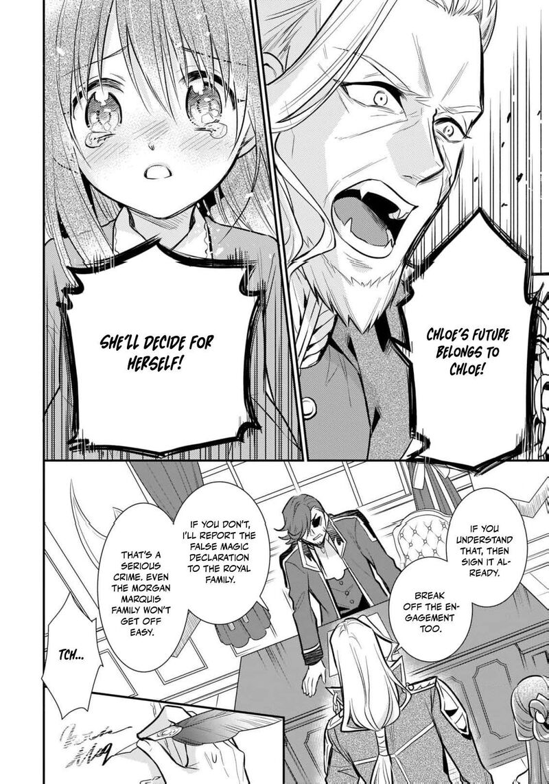 Kusa Mahoushi Chloe No Nidome No Jinsei Jiyuu Ni Natte Ko Dragon To Level Max Yakushi Life 3 16