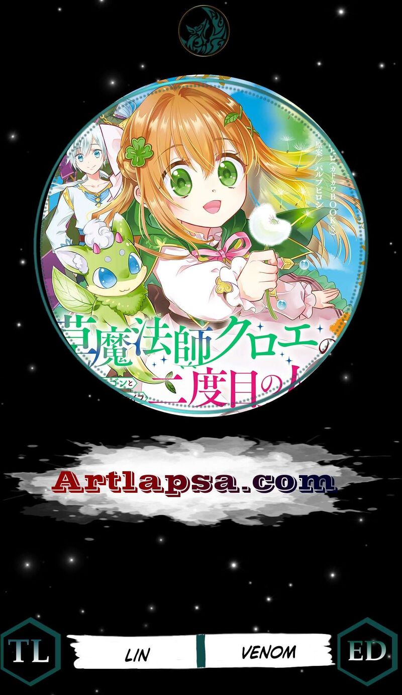 Kusa Mahoushi Chloe No Nidome No Jinsei Jiyuu Ni Natte Ko Dragon To Level Max Yakushi Life 31 1
