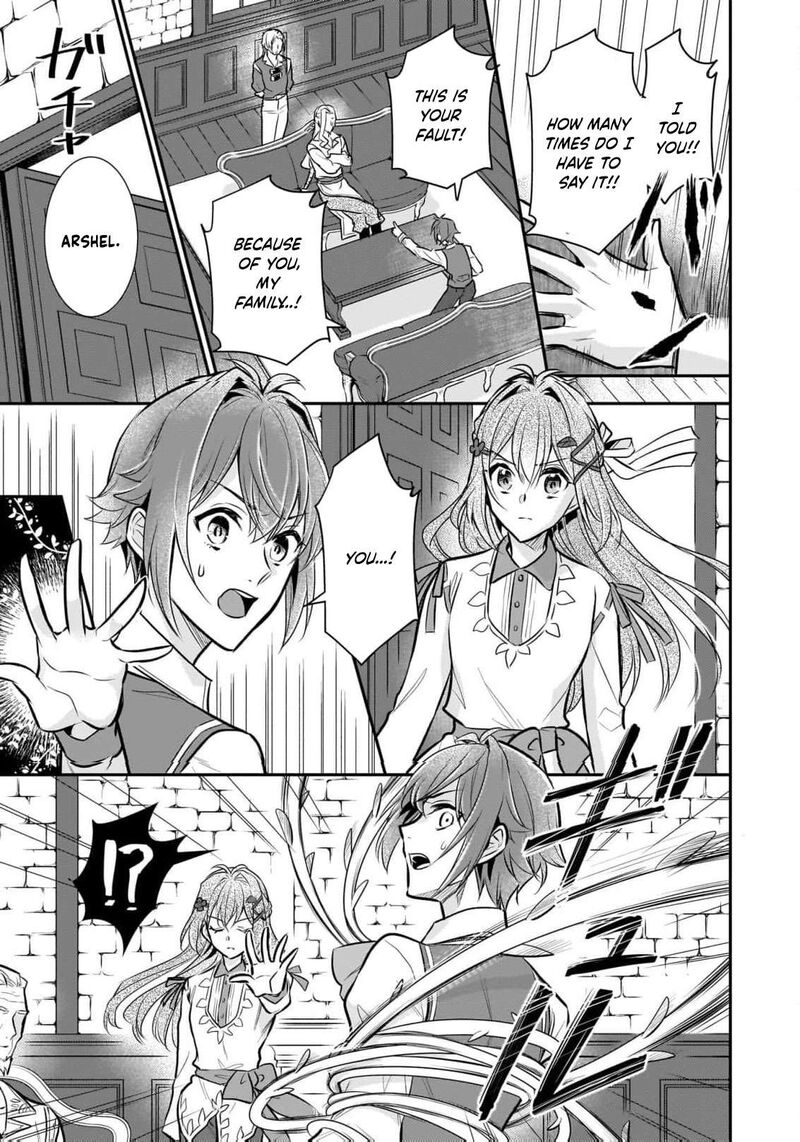 Kusa Mahoushi Chloe No Nidome No Jinsei Jiyuu Ni Natte Ko Dragon To Level Max Yakushi Life 31 15