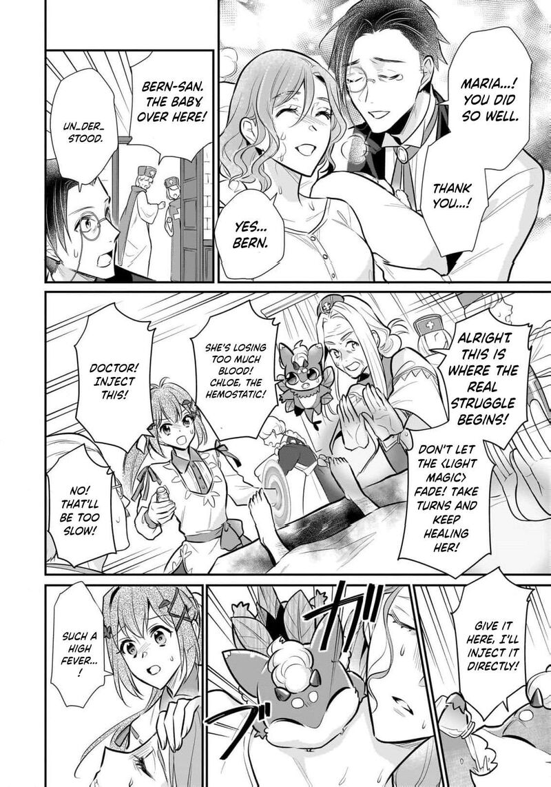 Kusa Mahoushi Chloe No Nidome No Jinsei Jiyuu Ni Natte Ko Dragon To Level Max Yakushi Life 31 6