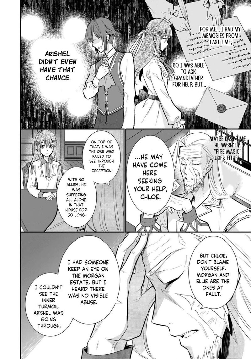 Kusa Mahoushi Chloe No Nidome No Jinsei Jiyuu Ni Natte Ko Dragon To Level Max Yakushi Life 32 5