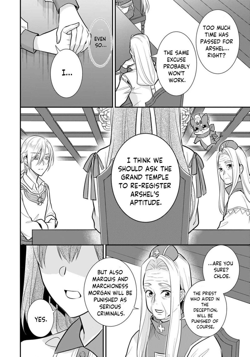 Kusa Mahoushi Chloe No Nidome No Jinsei Jiyuu Ni Natte Ko Dragon To Level Max Yakushi Life 32 7