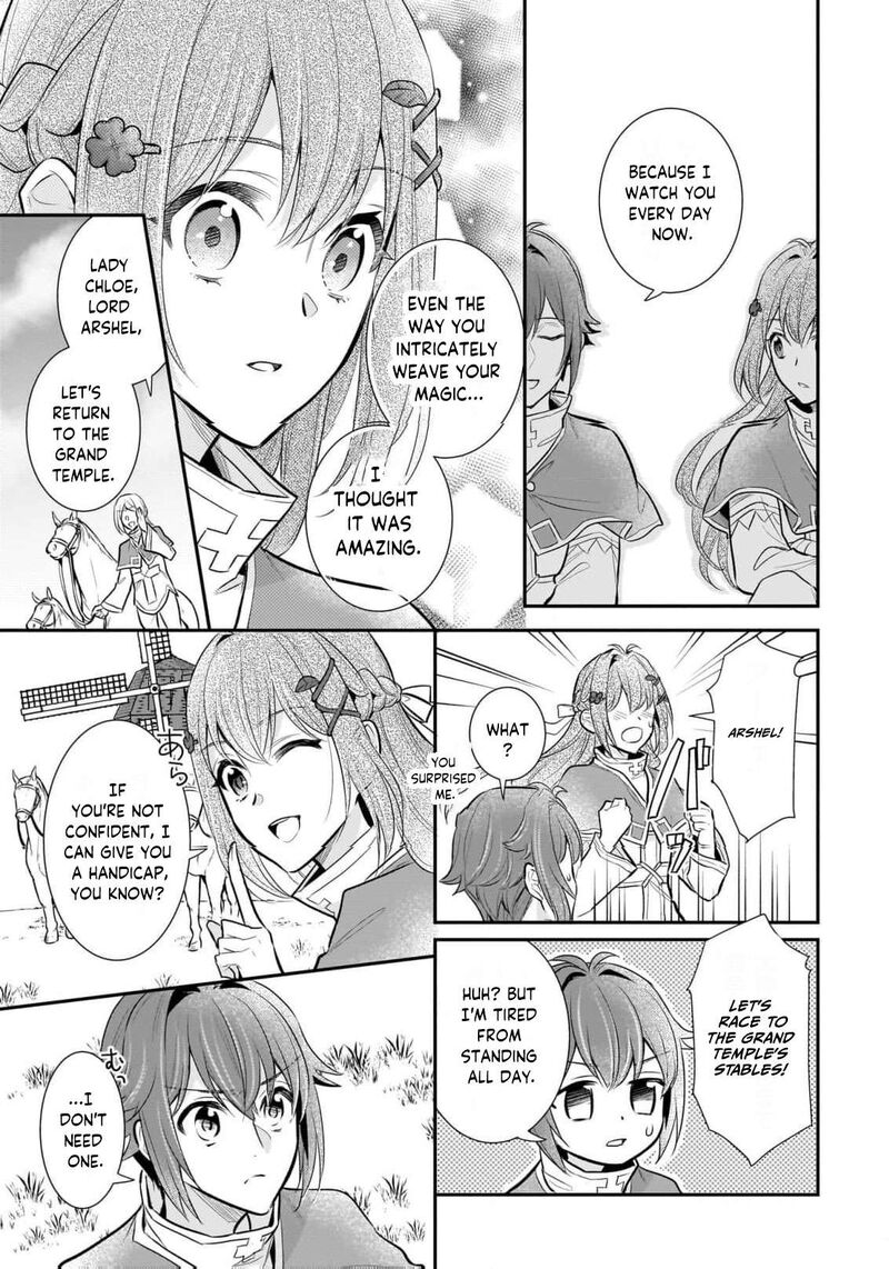 Kusa Mahoushi Chloe No Nidome No Jinsei Jiyuu Ni Natte Ko Dragon To Level Max Yakushi Life 34 10