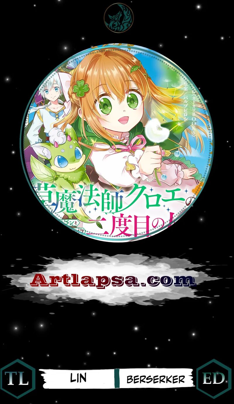 Kusa Mahoushi Chloe No Nidome No Jinsei Jiyuu Ni Natte Ko Dragon To Level Max Yakushi Life 39 1
