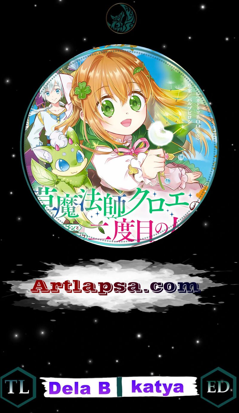 Kusa Mahoushi Chloe No Nidome No Jinsei Jiyuu Ni Natte Ko Dragon To Level Max Yakushi Life 6 2