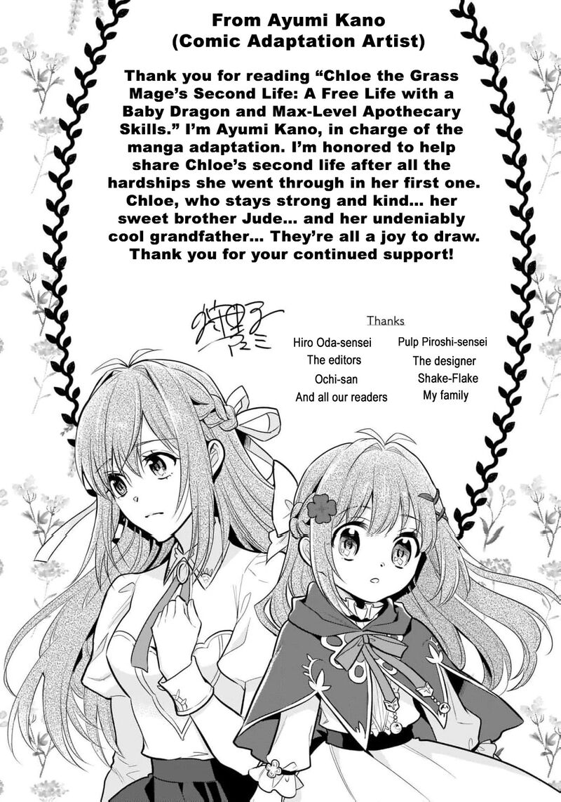 Kusa Mahoushi Chloe No Nidome No Jinsei Jiyuu Ni Natte Ko Dragon To Level Max Yakushi Life 6 40