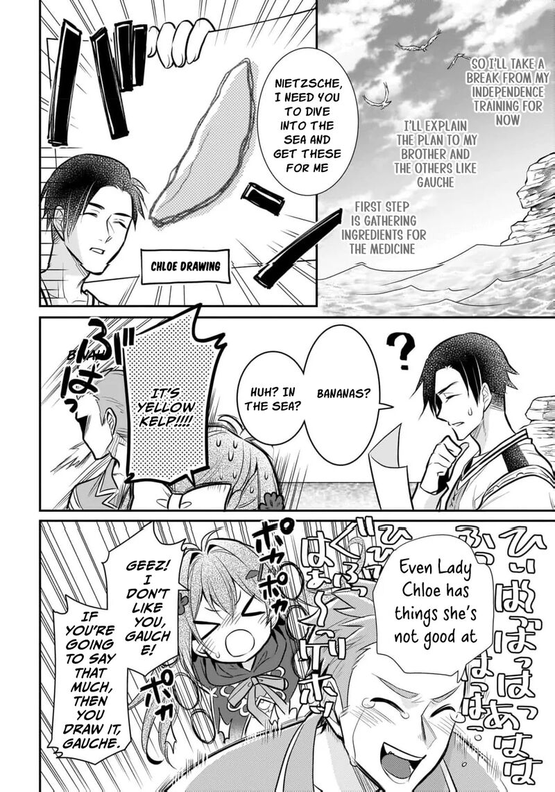 Kusa Mahoushi Chloe No Nidome No Jinsei Jiyuu Ni Natte Ko Dragon To Level Max Yakushi Life 9 20