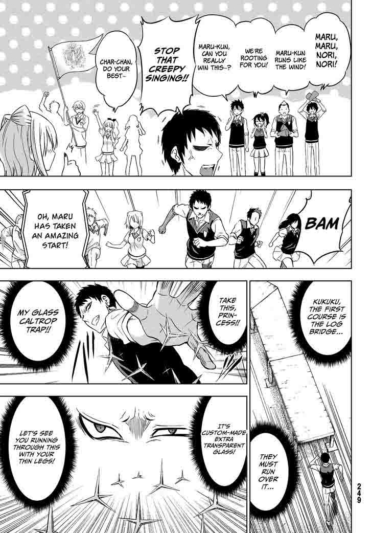 Kushuku Gakkou No Juliet 10 13